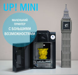 UP MINI 3D Printer